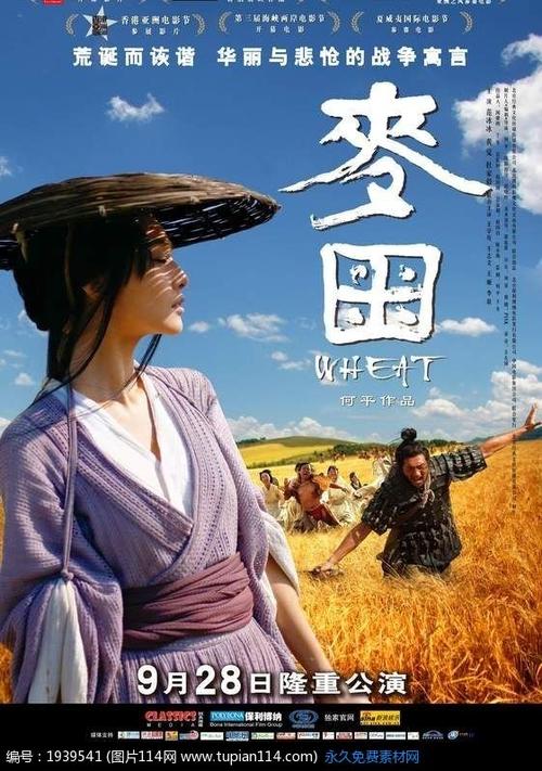 日本长野大学硕士毕业证